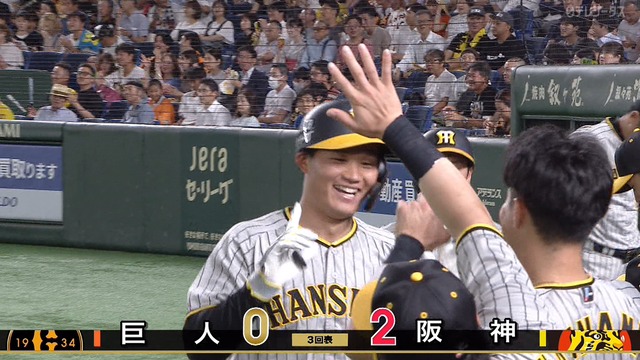 2023_0825_184754_940