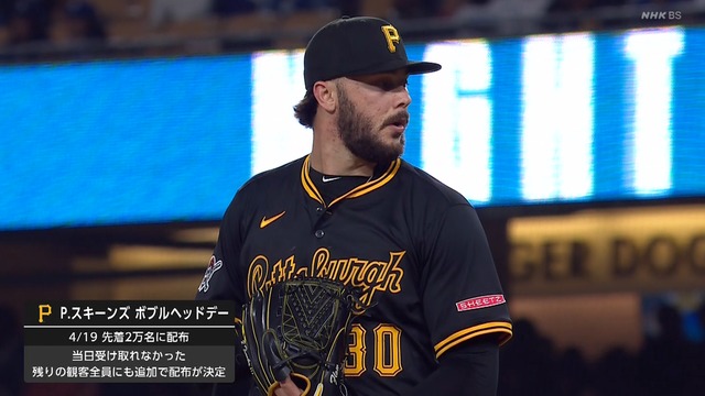 2025_0426_122242_820