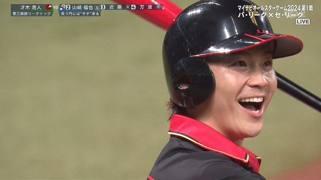 2024_0723_185903_625