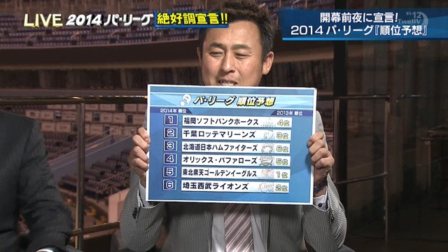 2014_0327_235439_143