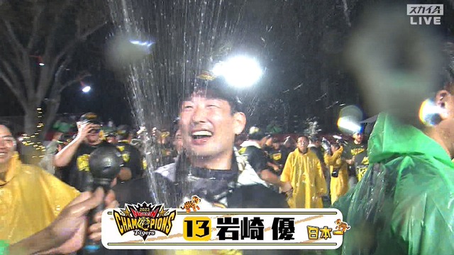 2023_1106_003511_932