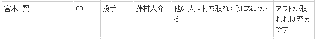 Screenshot_3