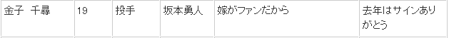 Screenshot_11