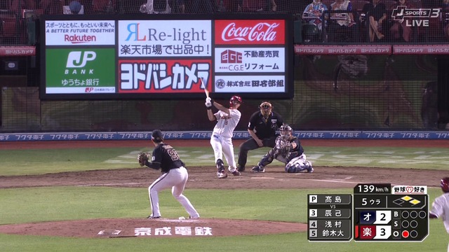 2024_0902_195359_571