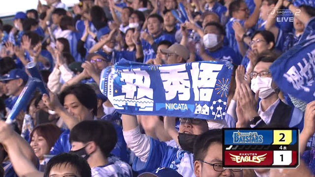 2023_0530_191347_973