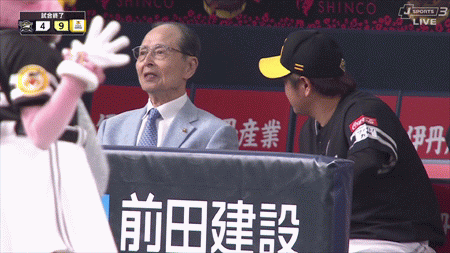 新規