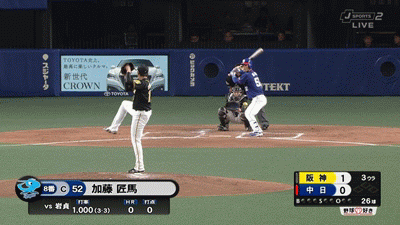 新規