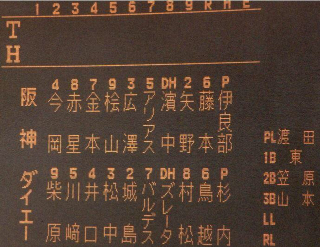 5ZukBHa