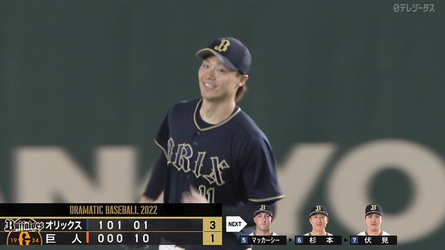 2022_0526_194151_904