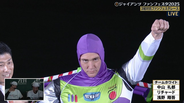 2025_1123_170540_745