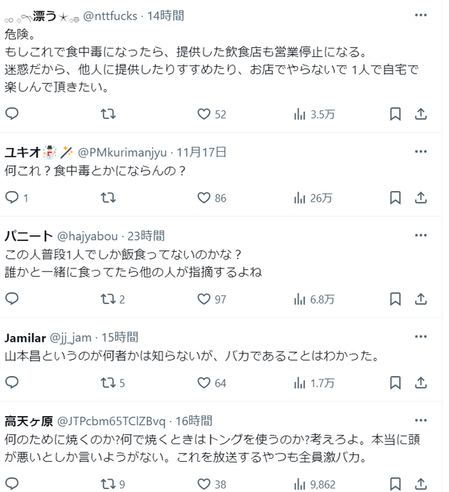 ダウンロード (1)