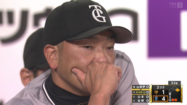 2025_0926_194432_272