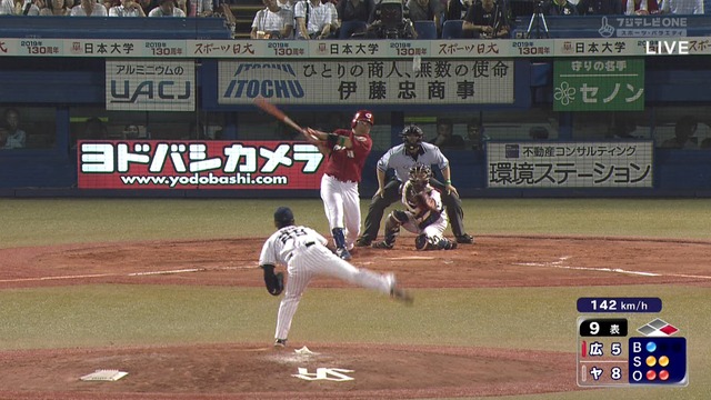 2017_0707_212202_857