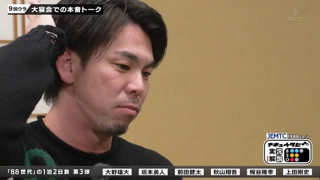 2026_0104_204834_563