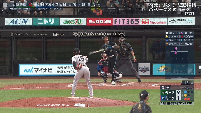 2024_0723_195548_141