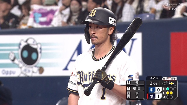 2024_0308_223246_397