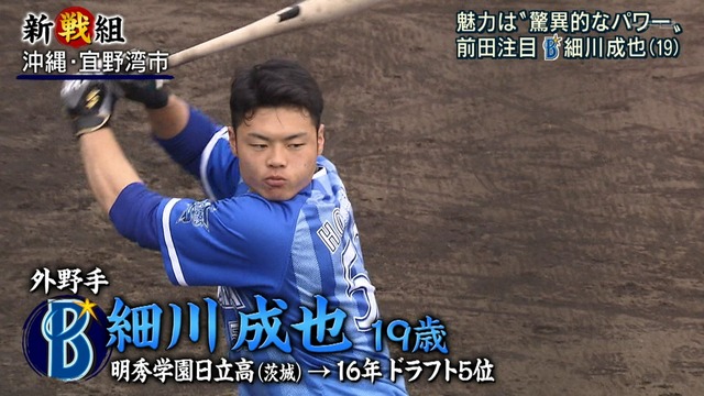 2018_0228_230718_774