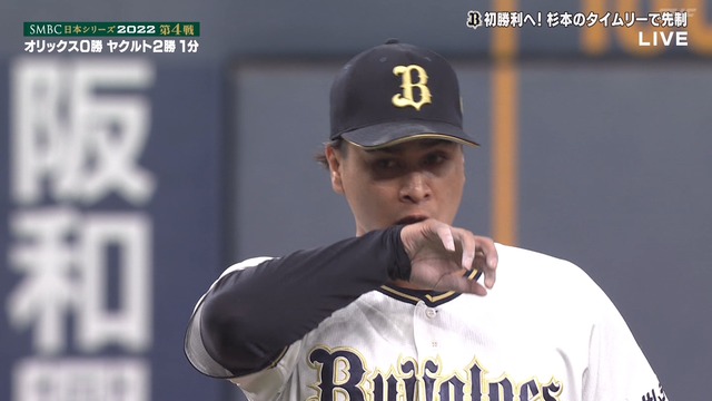 2022_1026_201855_530