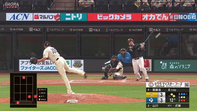 2024_0712_222302_828