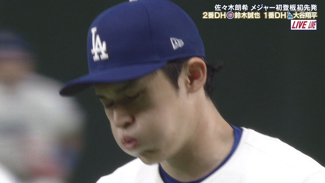 2025_0319_200624_129