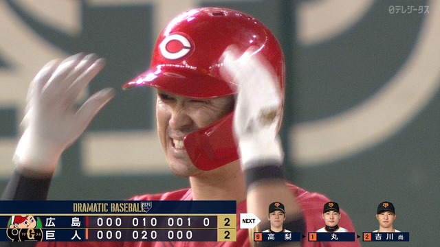 2024_0628_212029_054