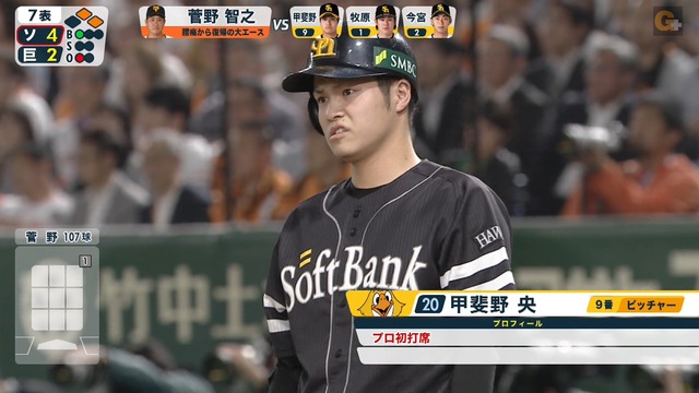 2019_1023_210010_682