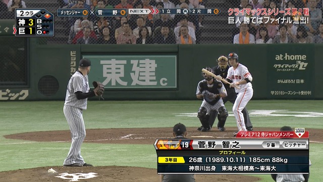 2015_1011_144741_873