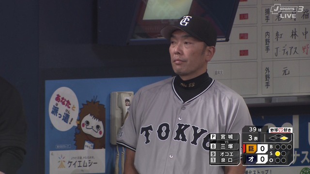 2025_0614_184825_709