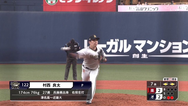 2025_0305_142749_436