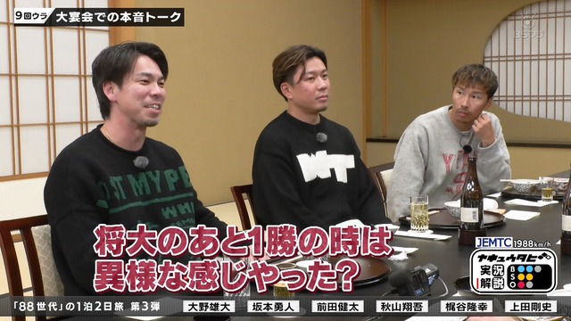 2026_0104_211354_046