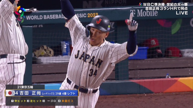 2023_0321_105200_062