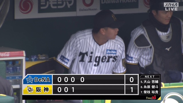 2025_0308_141416_392