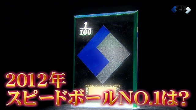 2012_1208_012147_735