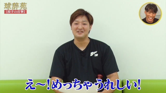 2024_1208_223611_986