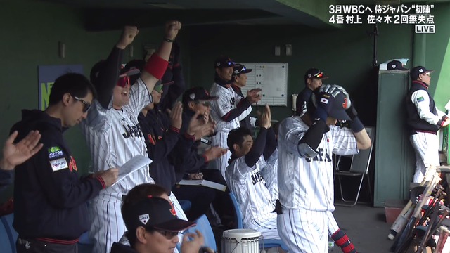 2023_0225_142747_413