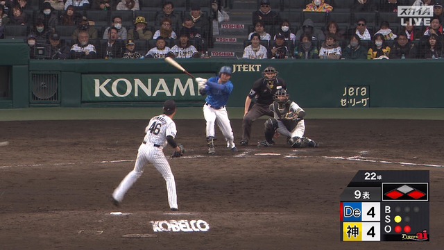 2025_0308_164725_260