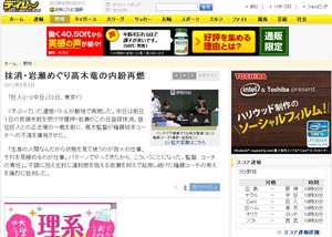 Screenshot_1