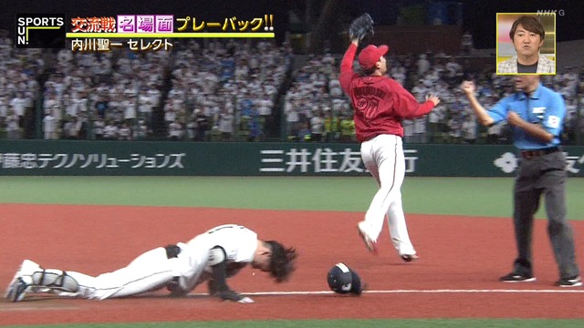 2024_0616_230612_248