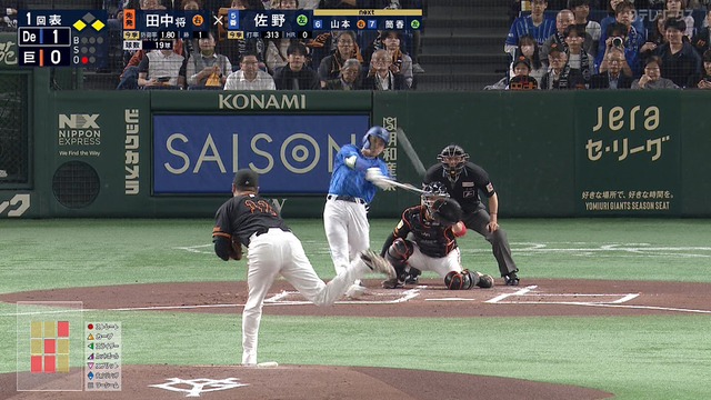 2025_0417_184341_983