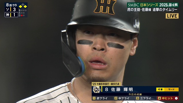 2025_1029_212743_649