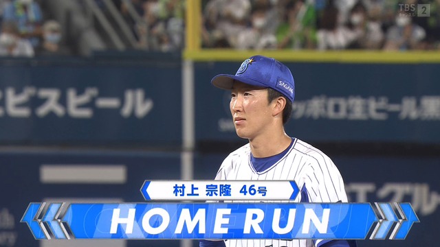 2022_0826_194626_319