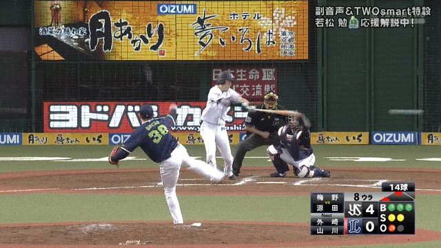 2019_0615_165612_270