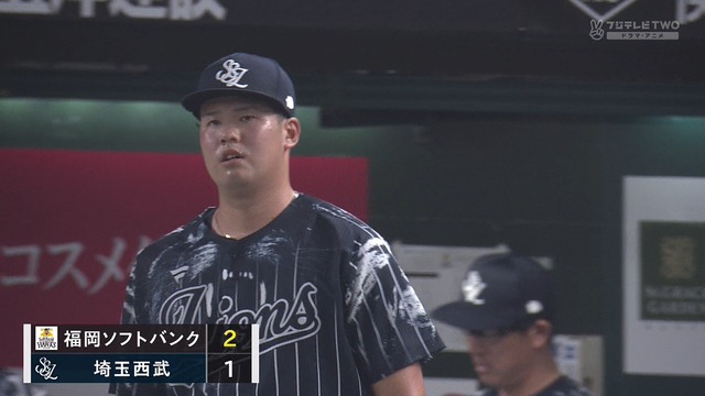 2024_0813_195200_859