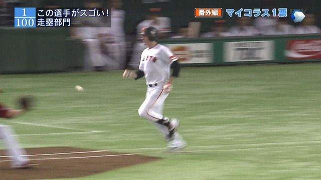 2015_1210_023134_206