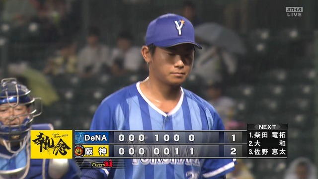 2018_1010_220810_668