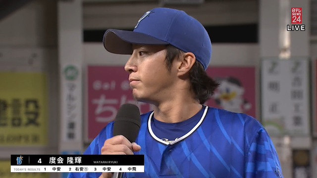 2024_0613_205929_604