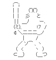 キャプチャ
