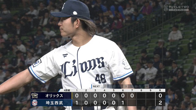 2025_0425_214937_356