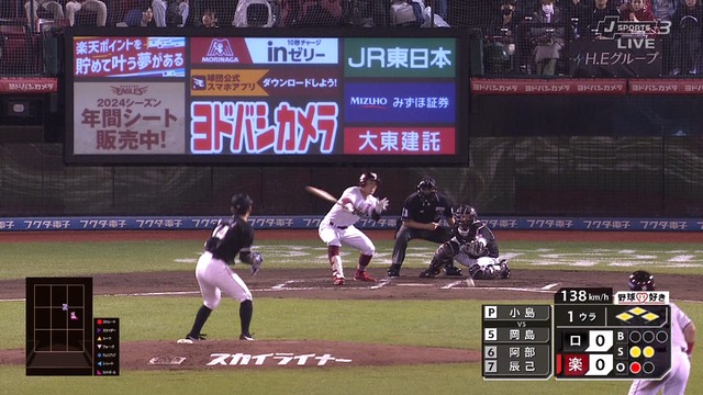 2023_1010_184741_596