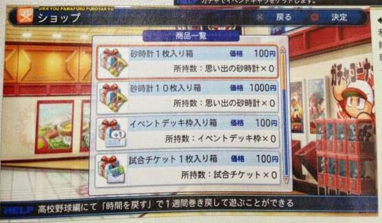 Screenshot_2